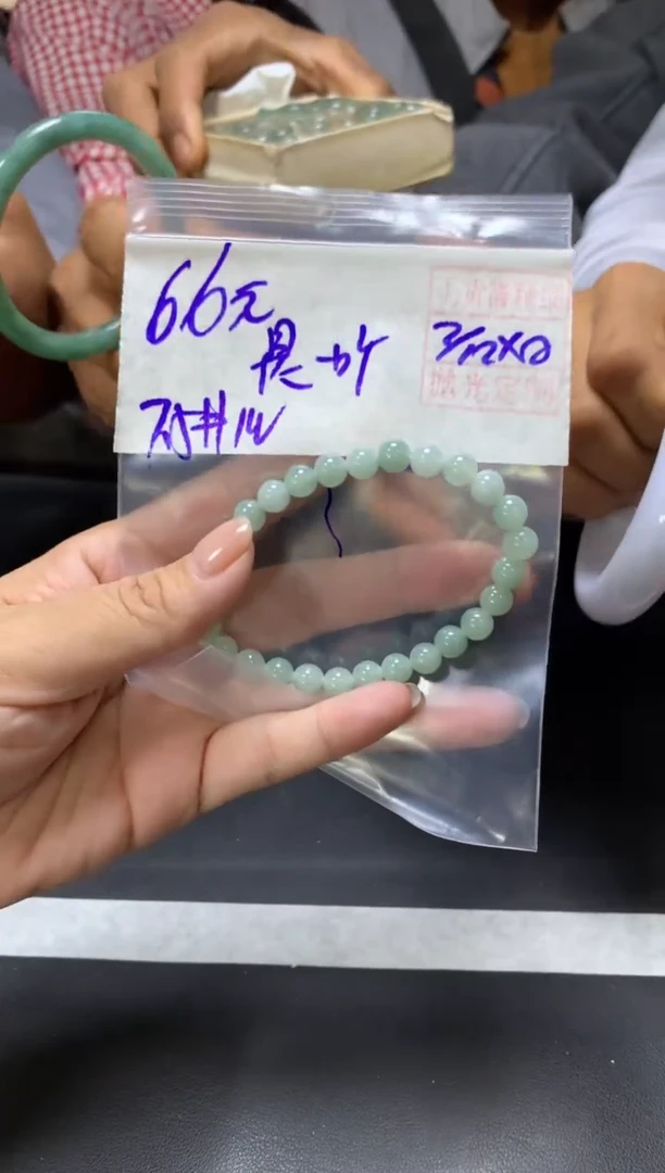 未镶嵌定制翡翠是**吖+珠串7.5#66元  毛货抛光