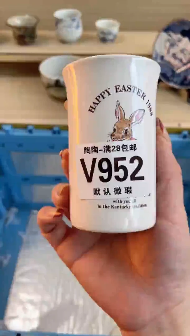 【闪购商品】杯瓷器瓷器瓷器瓷器V952