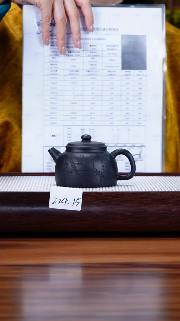 【闪购商品】紫砂茶壶2.24-15底槽清 焐灰筑寂