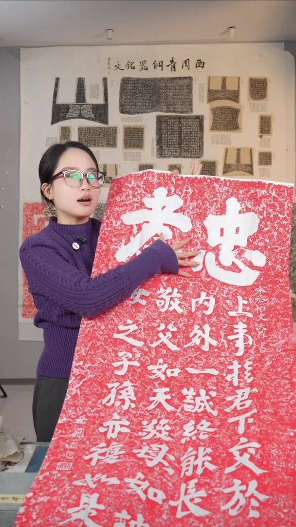 拓片用纸印石非遗传承拓片