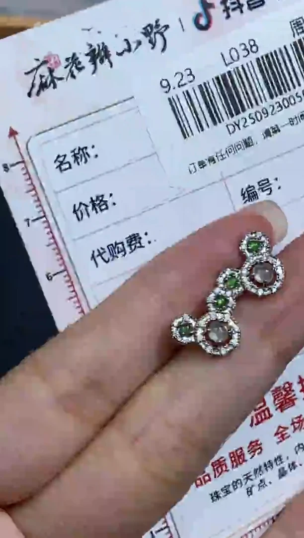 颈饰未镶嵌翡翠天然翡翠A货50