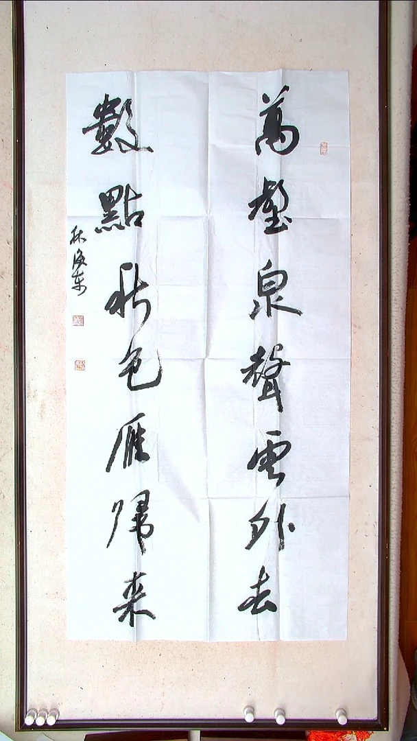 【闪购商品】书法林海东庆阳138*69（4）