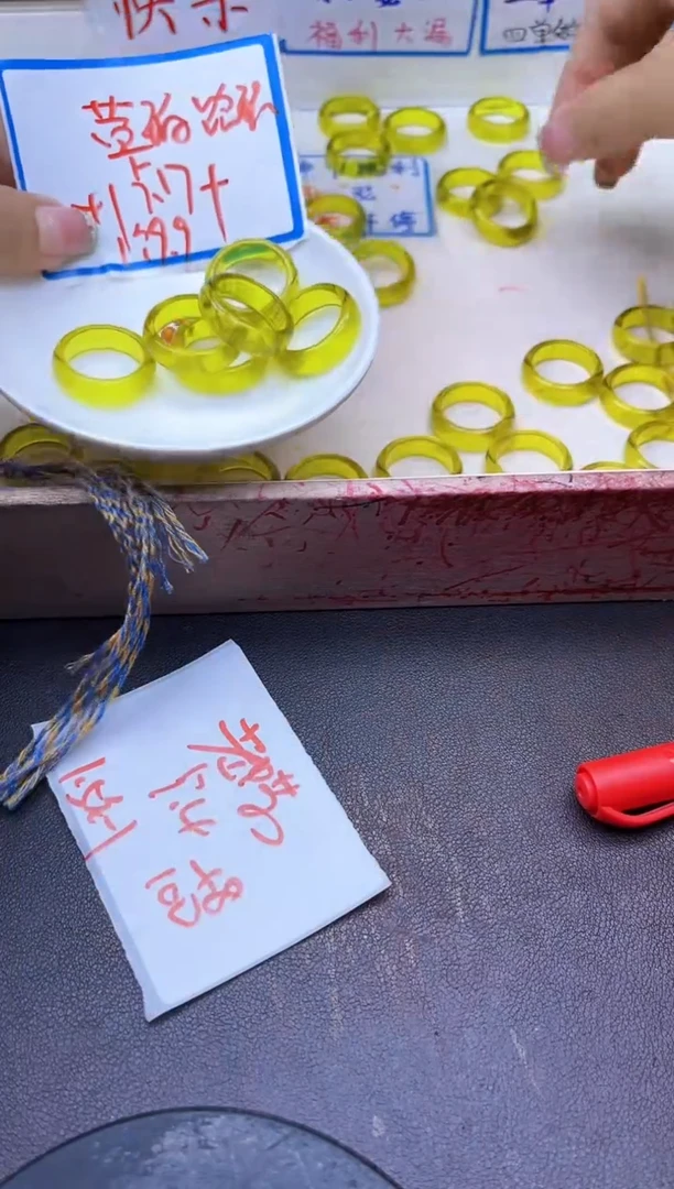 【闪购商品】蓝珀裸石未镶嵌跑环Y1728 卡17   2个