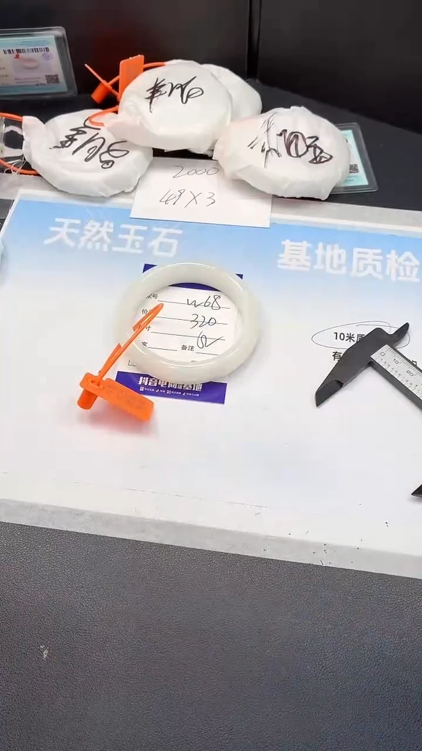 未镶嵌手镯和田玉10W68-62