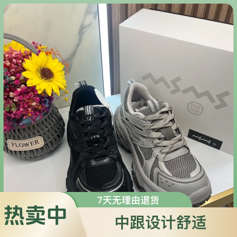 618-363玛莎玛索圆头运动休闲鞋休闲风时尚休闲鞋百搭单鞋运动鞋
