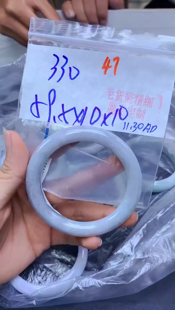 未镶嵌手镯翡翠47毛货需精细抛光+多样性发1件+330元