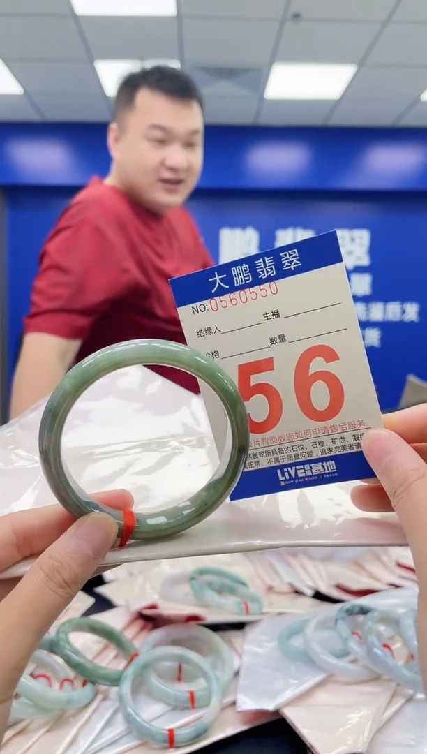 翡翠手镯未镶嵌AAAAAAAAAA