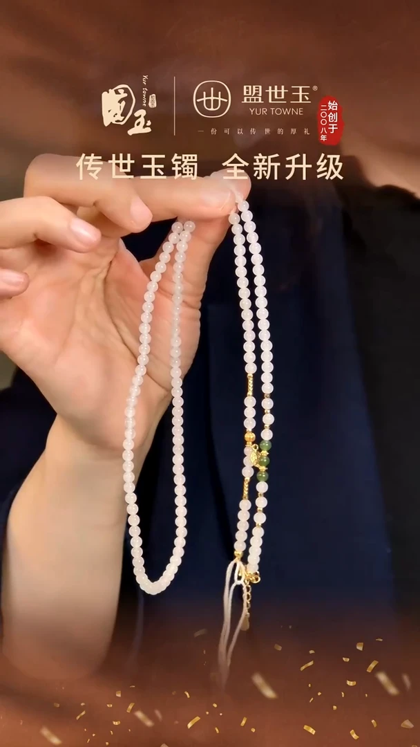 未镶嵌手链和田玉白玉手链