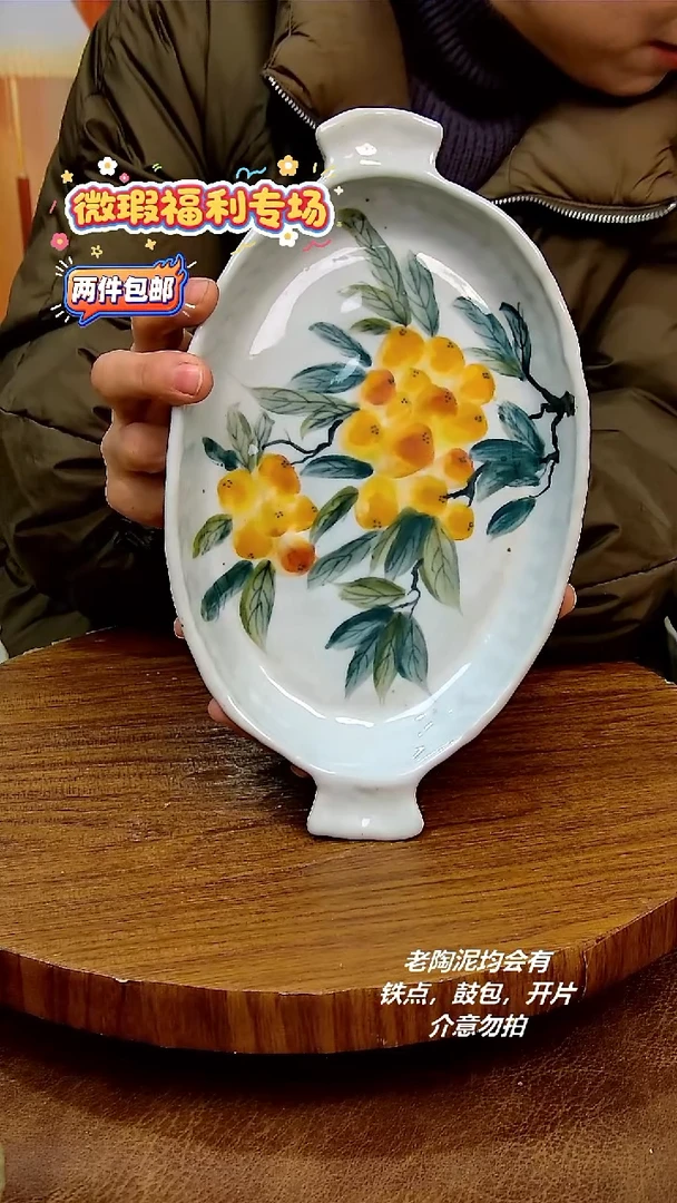 摆件陶二单包邮，手绘釉下彩陶瓷