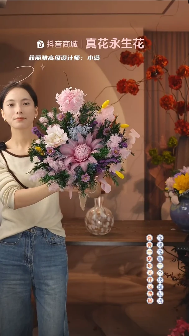 木：        单花束