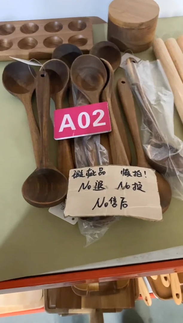 木闪购2025/10/23 A02瑕疵品