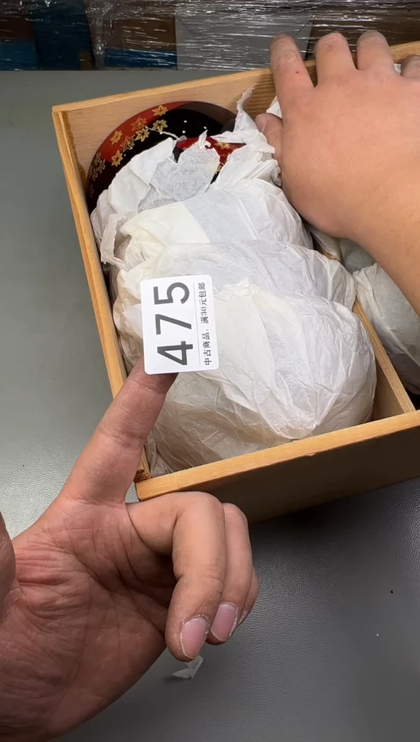 瓷片只**在475碰瓷社中古瓷器 拒绝假货 感谢您的支持~