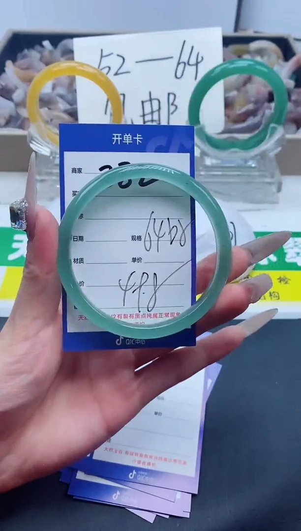 【闪购商品】石英质玉手镯未镶嵌282-65