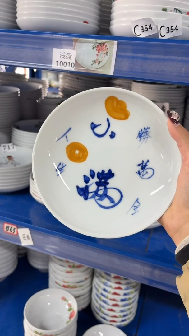 瓷片景德镇陶瓷食品级手绘釉中彩-浅盘