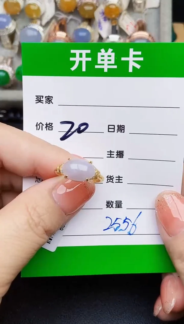 银S925镶嵌戒指翡翠2556