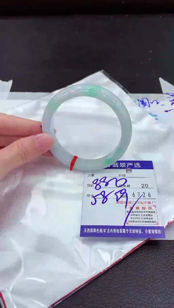 翡翠手镯未镶嵌11111111111111