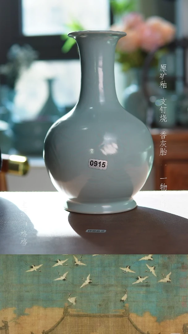 摆件陶仿古原矿釉手工20.5cm