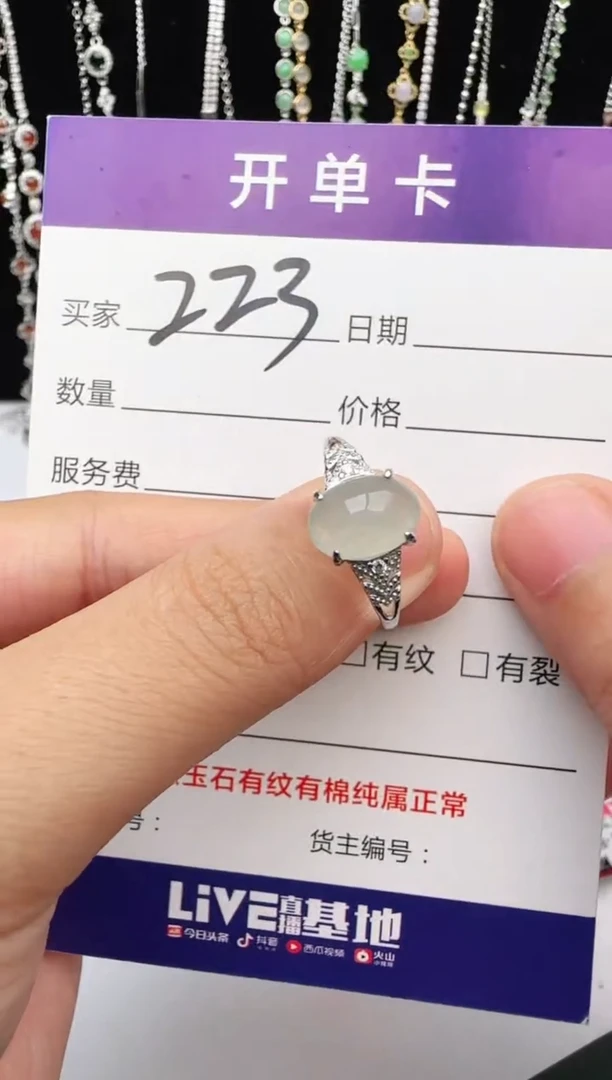 翡翠戒指银S925镶嵌1