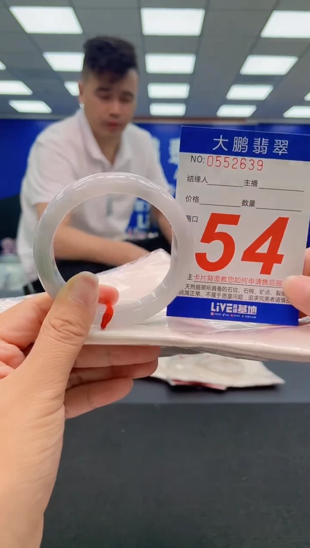 未镶嵌手镯翡翠AAAAAAAAA