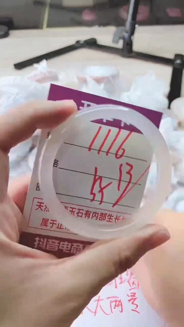 手镯玛瑙/玉髓未镶嵌1116