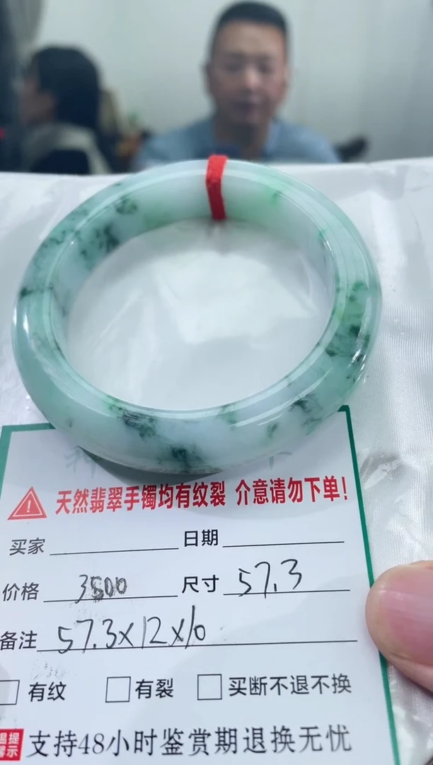 翡翠手镯未镶嵌翡翠手镯