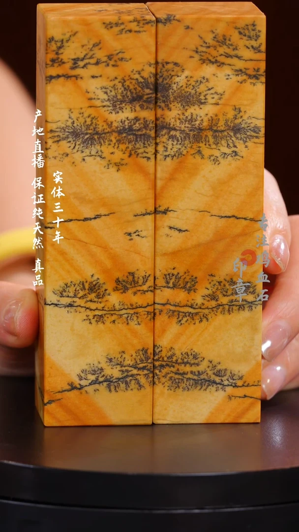 江西石水草花精品对章