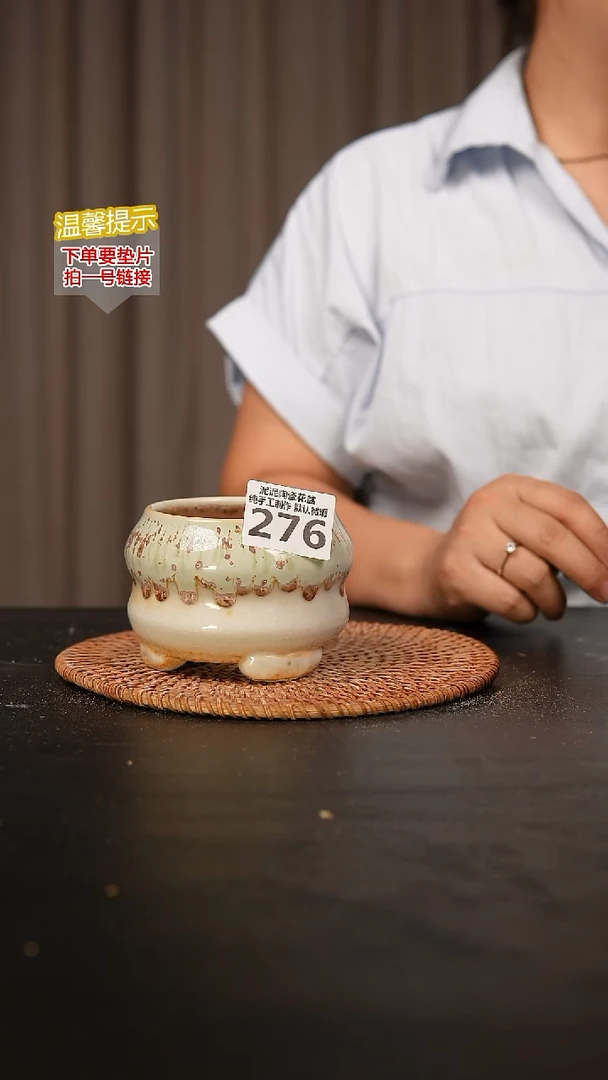 瓷片276内口径8外高约8