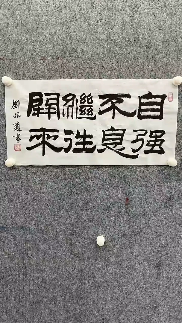 【闪购商品】书法书法书法书法书法31