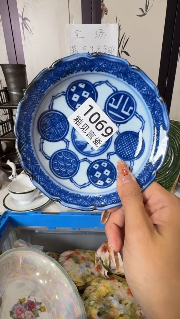 瓷片红****）谢谢亲亲的选购，散瓷直播间所有商品默认轻微瑕疵