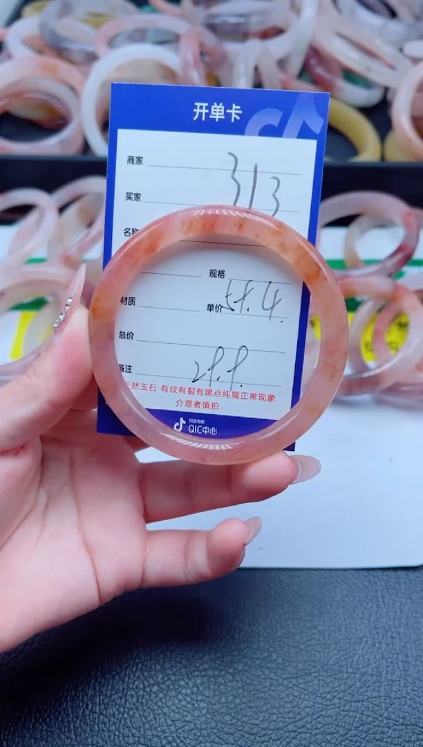 未镶嵌手镯石英质玉313-60