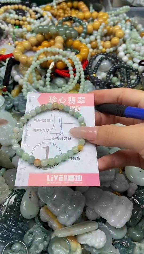 颈饰未镶嵌翡翠闪购0379920