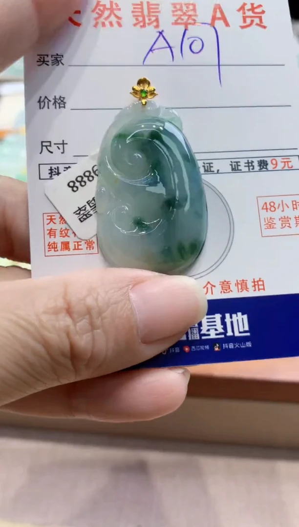 颈饰18K金镶嵌翡翠天然缅甸a货翡翠