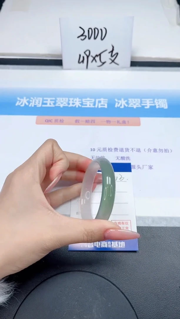 【闪购商品】石英质玉手镯未镶嵌13-53
