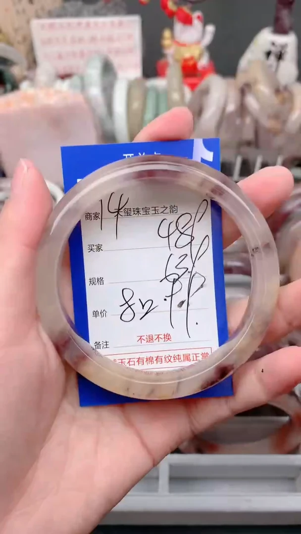 未镶嵌手镯石英质玉489