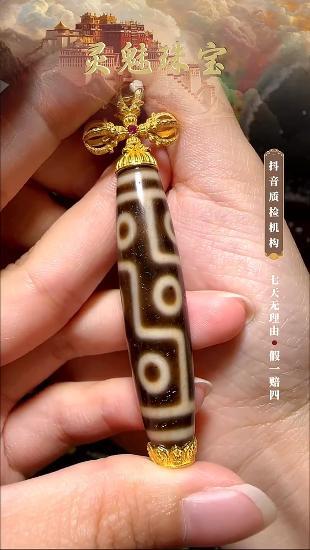玛瑙/玉髓（覆膜）颈饰18K金镶嵌千**集吊坠