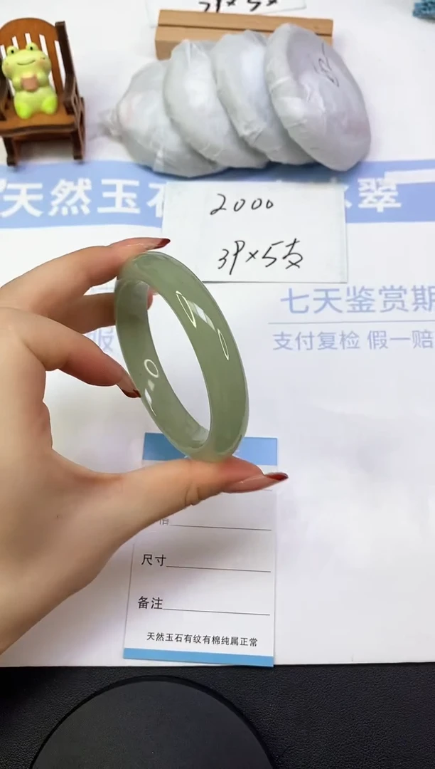 东陵石手镯未镶嵌A15   60.2