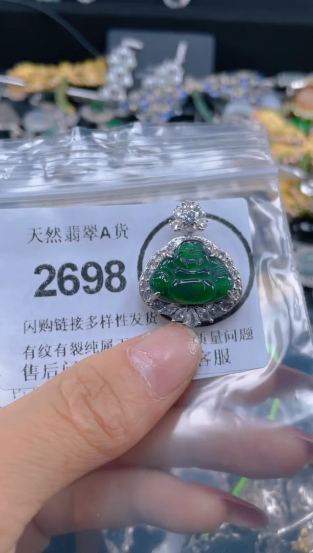 颈饰未镶嵌翡翠2698