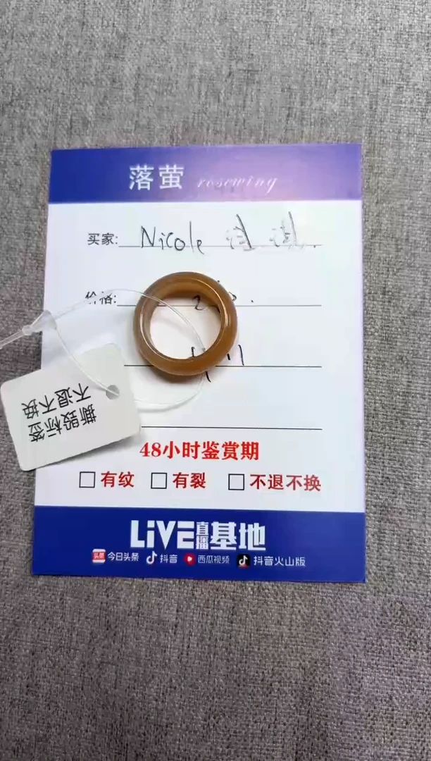 和田玉（糖玉）戒指未镶嵌1