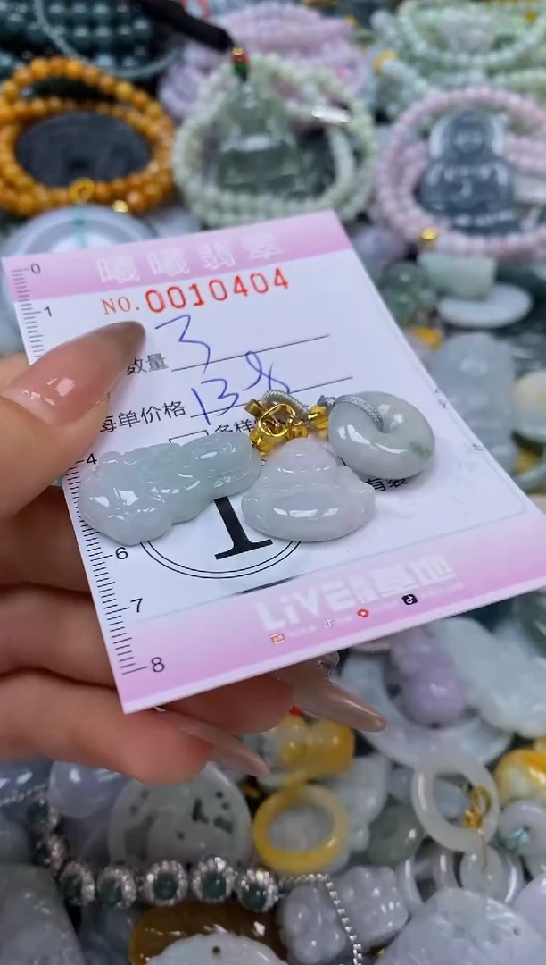 翡翠未镶嵌颈饰闪购0010404