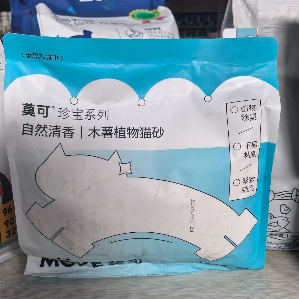 仓库好物 mk木薯猫砂2kg
