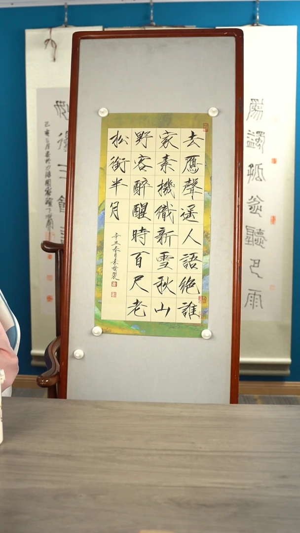 书法崔jz老师  多字 2平尺 纸芯
