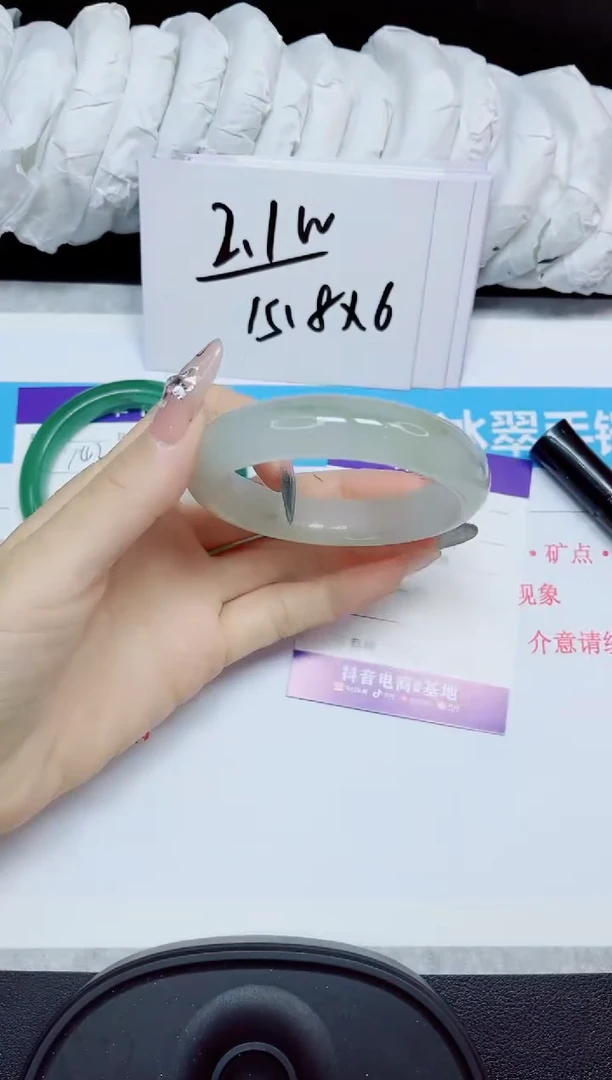 石英质玉手镯未镶嵌143.