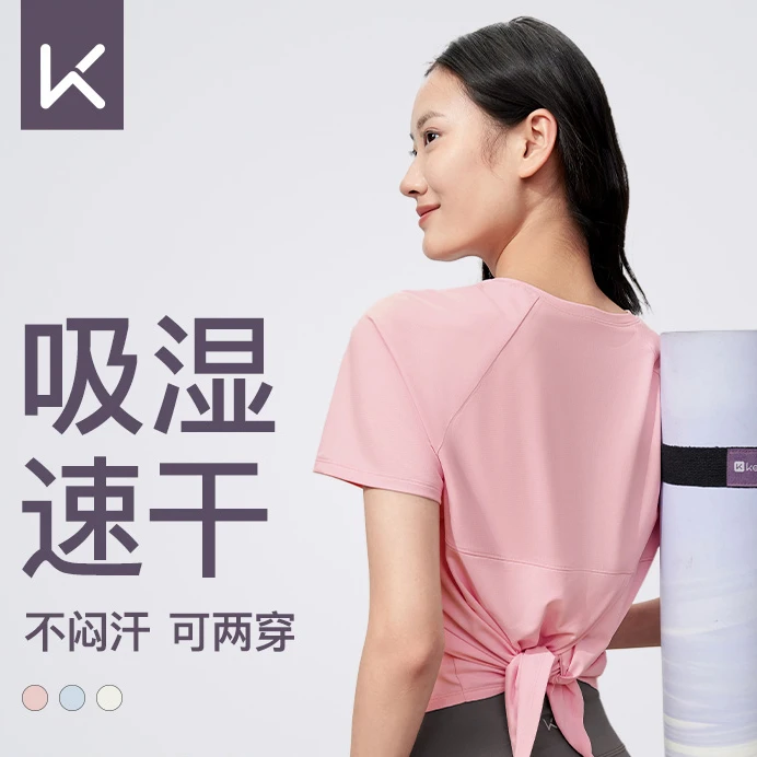 Keep【一衣两穿】通勤运动T恤女户外跑步健身短袖宽松显瘦瑜伽服夏
