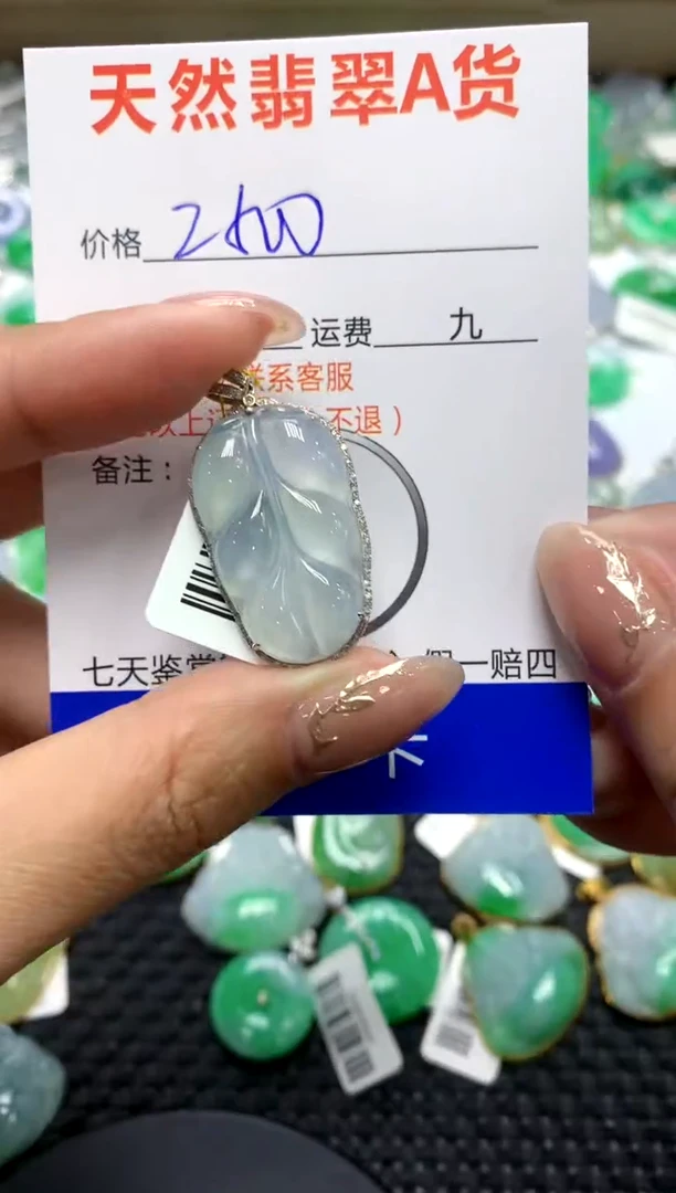 【闪购商品】翡翠颈饰18K金镶嵌111111111