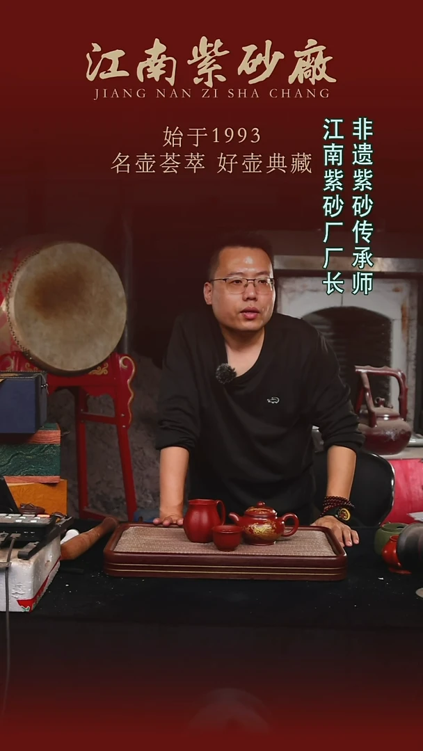 茶壶紫砂江南紫砂厂