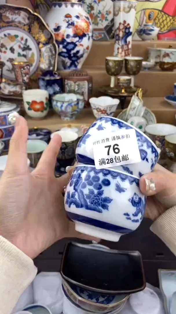 【闪购商品】杯瓷色工艺品品品品076