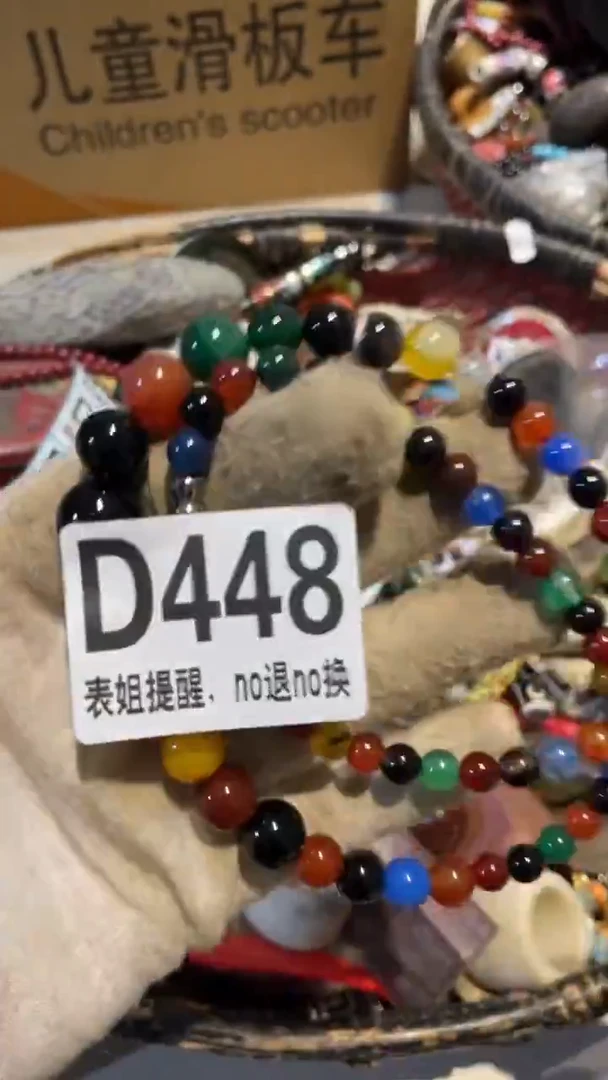 陶瓷钢***白表姐直播所见所得