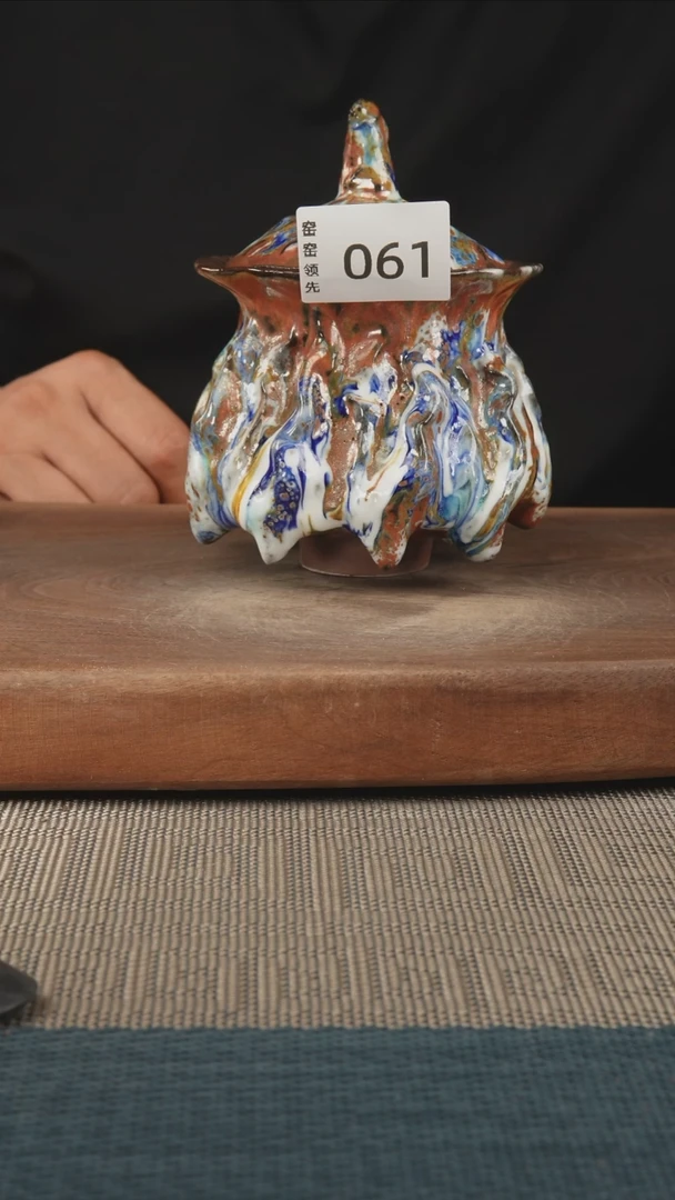 061窑窑领先 孤品原创