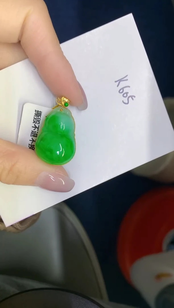 颈饰18K金镶嵌翡翠缅甸天然翡翠A货