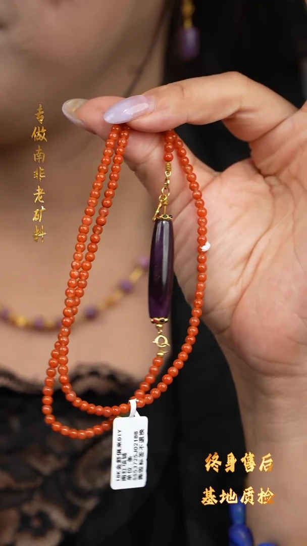 未镶嵌苏纪石（舒俱来）项链R01【多样性发一】